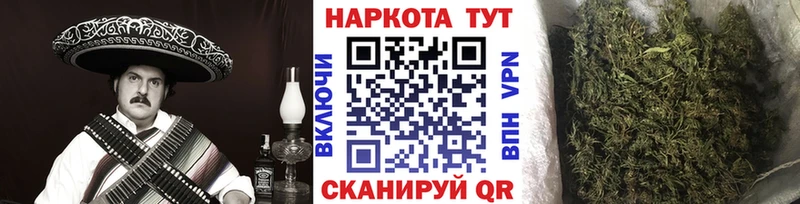 Купить Навашино МАРИХУАНА Амфетамин Мефедрон КОКАИН Alpha PVP