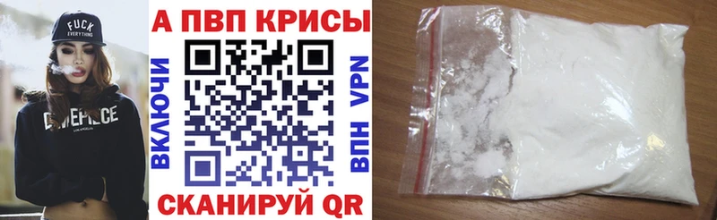 где купить наркоту  нарко площадка клад  Alpha PVP крисы CK  Навашино 