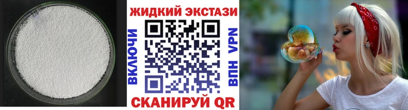omg как войти  Навашино  БУТИРАТ GHB 