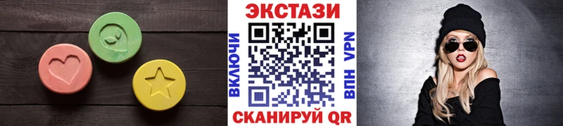 ЭКСТАЗИ 300 mg  Навашино 