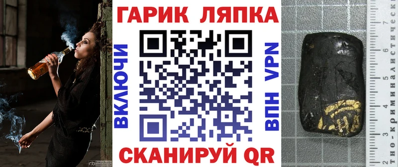 гидра зеркало  Навашино  ГАШИШ хэш 