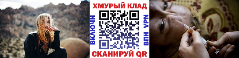 mega зеркало  Навашино  Героин афганец  как найти  