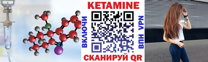 наркота  Навашино  OMG ссылки  Кетамин VHQ 