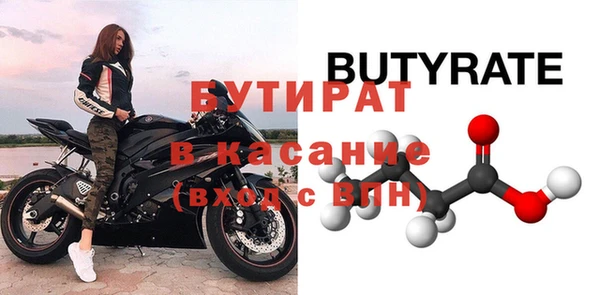 стафф Пересвет