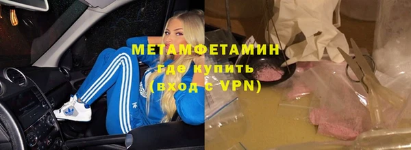Альфа ПВП Баксан