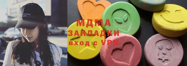 гидропоника Аркадак