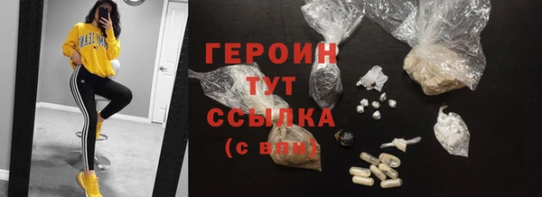 сатива Балабаново