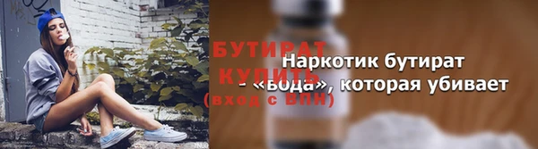 синтетический гашиш Пестово