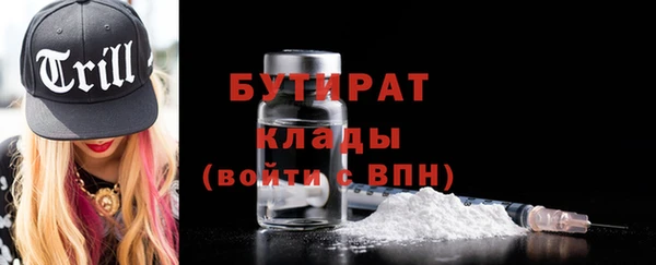 бошки Балахна