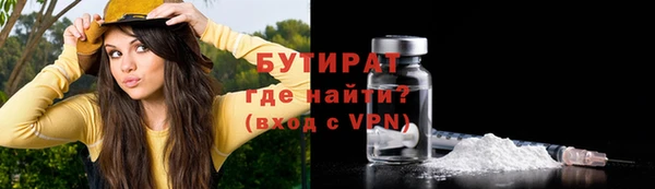 гидропоника Аркадак