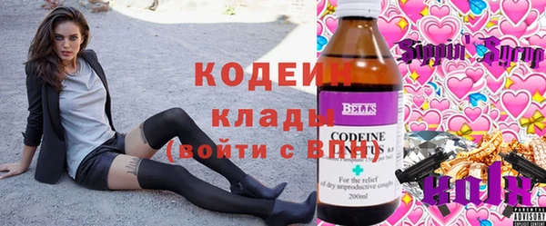 сатива Балабаново