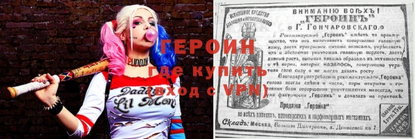 бошки Балахна