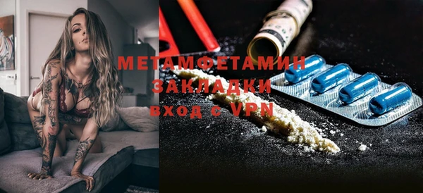 сатива Балабаново