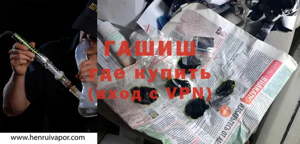 гидропоника Аркадак
