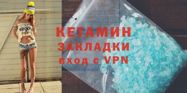 гидропоника Аркадак