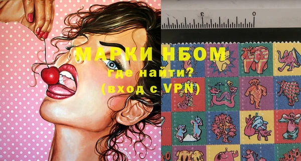гидропоника Аркадак