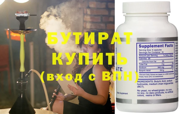 бошки Балахна