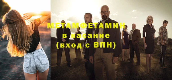 гидропоника Аркадак