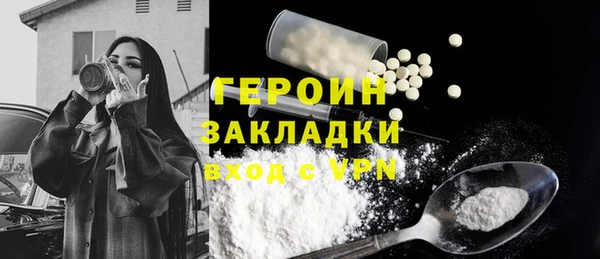 бошки Балахна