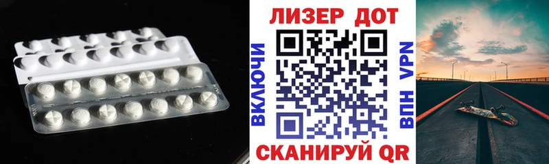 Лсд 25 экстази ecstasy  Навашино 