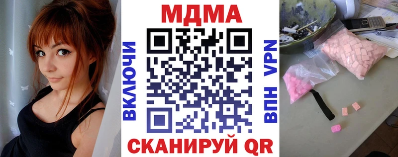 MDMA VHQ  ссылка на мегу ССЫЛКА  Навашино 