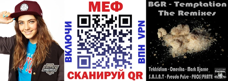 Мефедрон мука  Навашино 