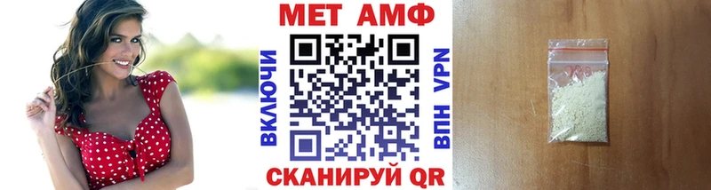 МЕТАМФЕТАМИН Methamphetamine  закладка  Навашино 