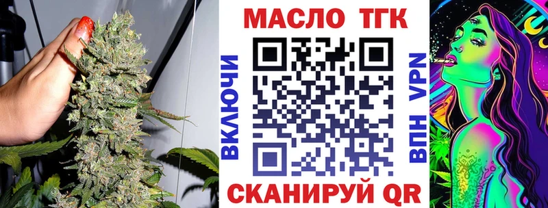 Дистиллят ТГК вейп с тгк  Навашино 