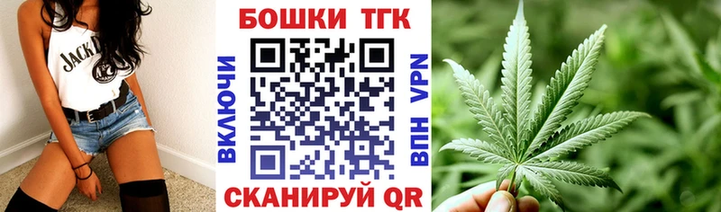 Канабис White Widow МЕГА Навашино